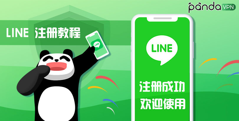 Can the LINE Social App Allow Bulk Account Registration? How do you bulk register Line accounts?